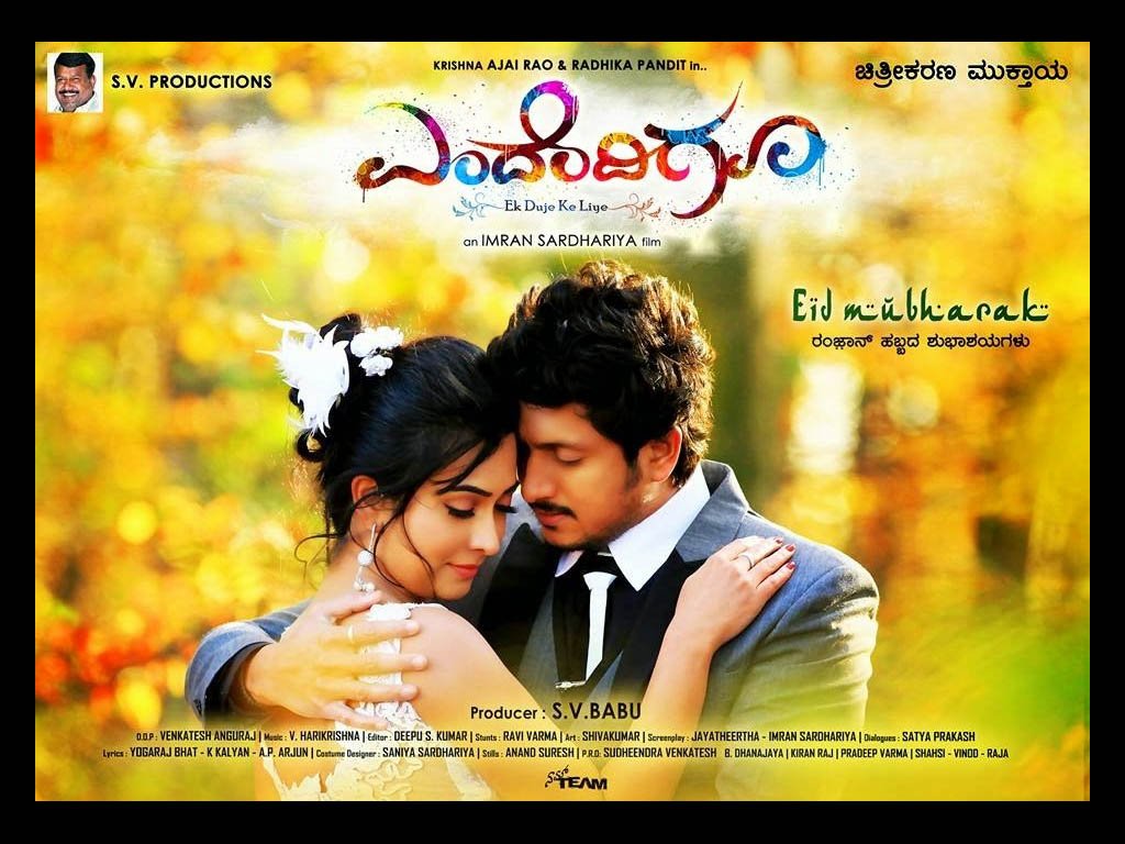 Bulbul Kannada Songs Free Download 320kbps